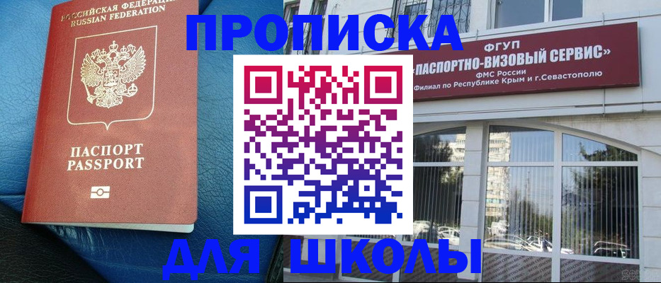 временная регистрация надежно в Сердобске
