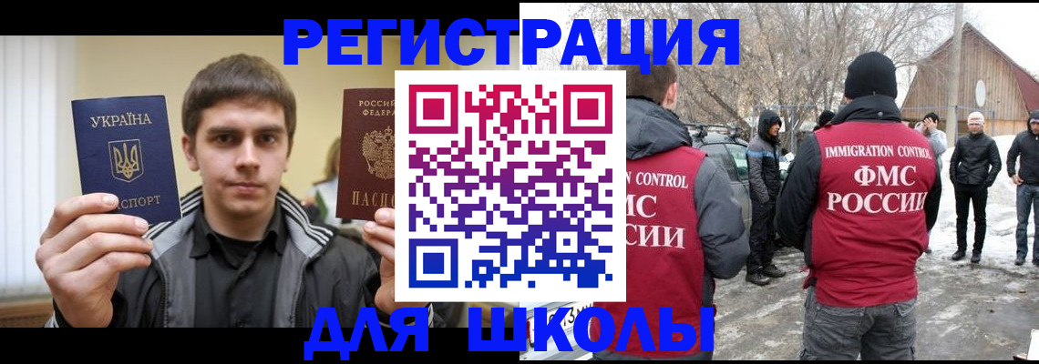 где прописаться в Сердобске
