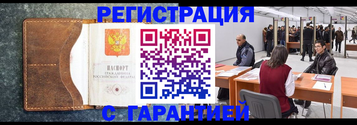 пропишу в квартире в Сердобске